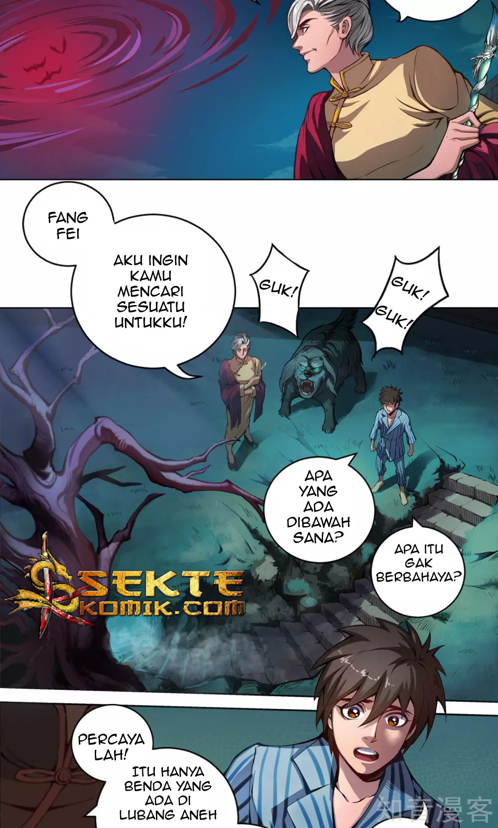 The Tale of Zi Wei chapter 5
